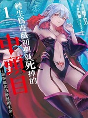 热门小说3